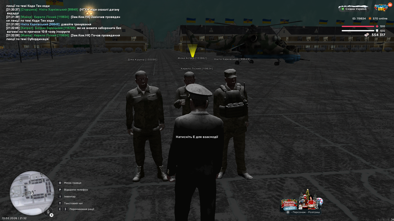 UKRAINE GTA 13 02 2026 21 32 11