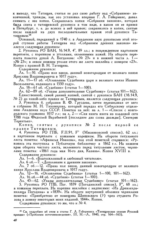 p0040