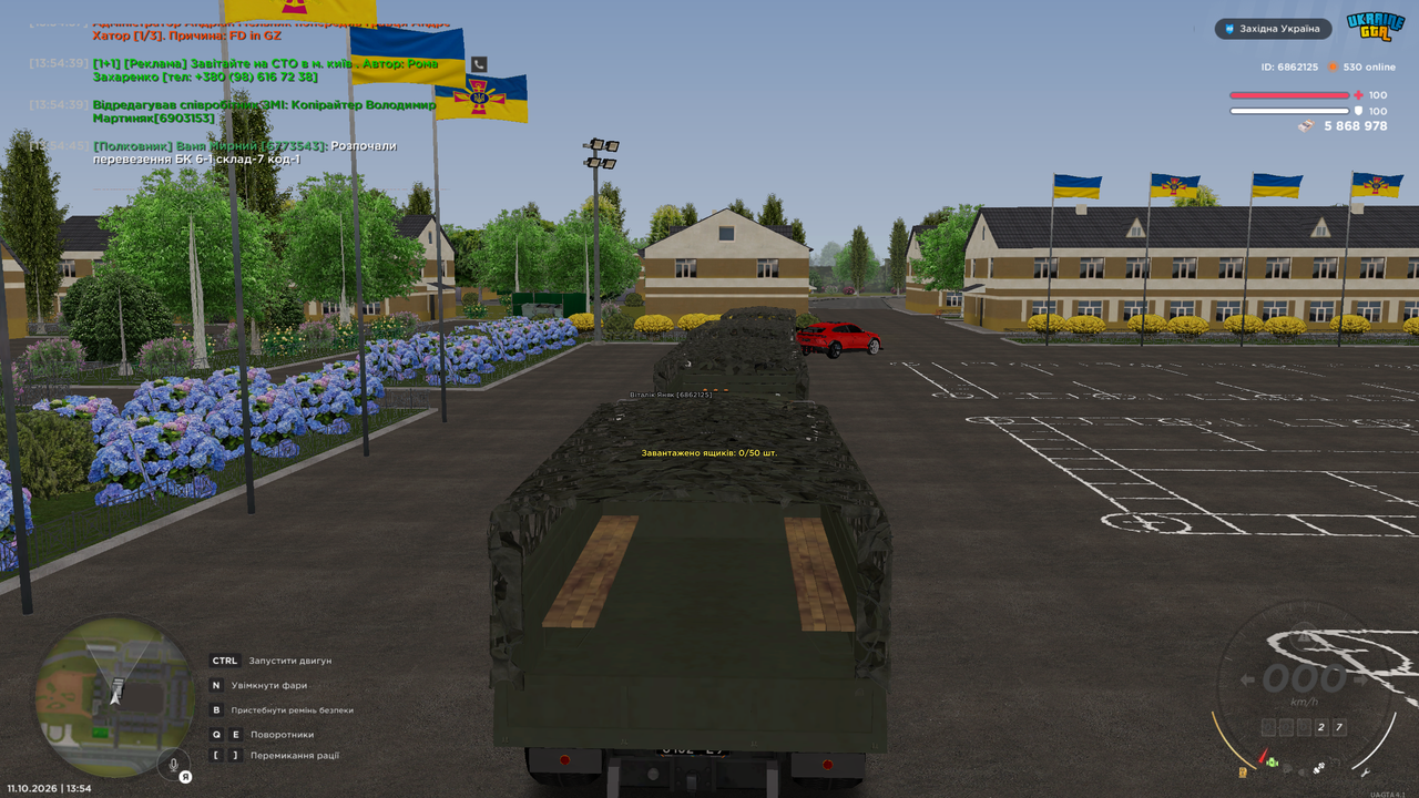 Знімок екрана 2026 10 11 135451