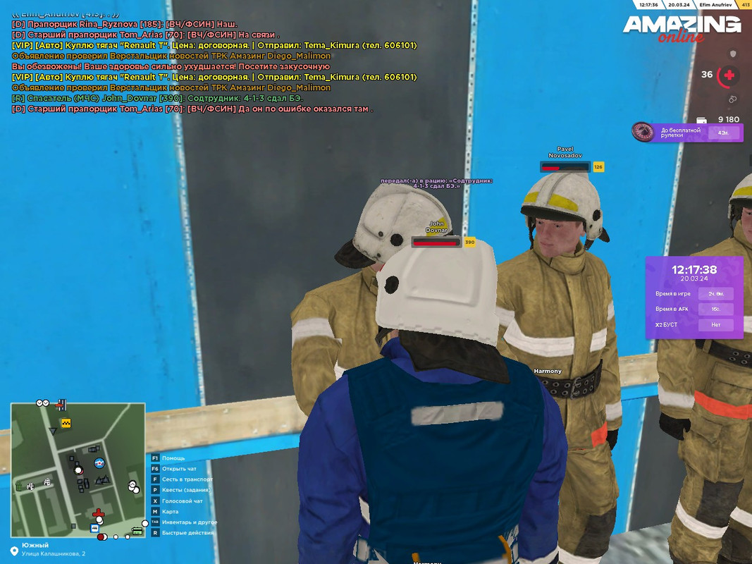 Скриншот 20-03-2024 121738