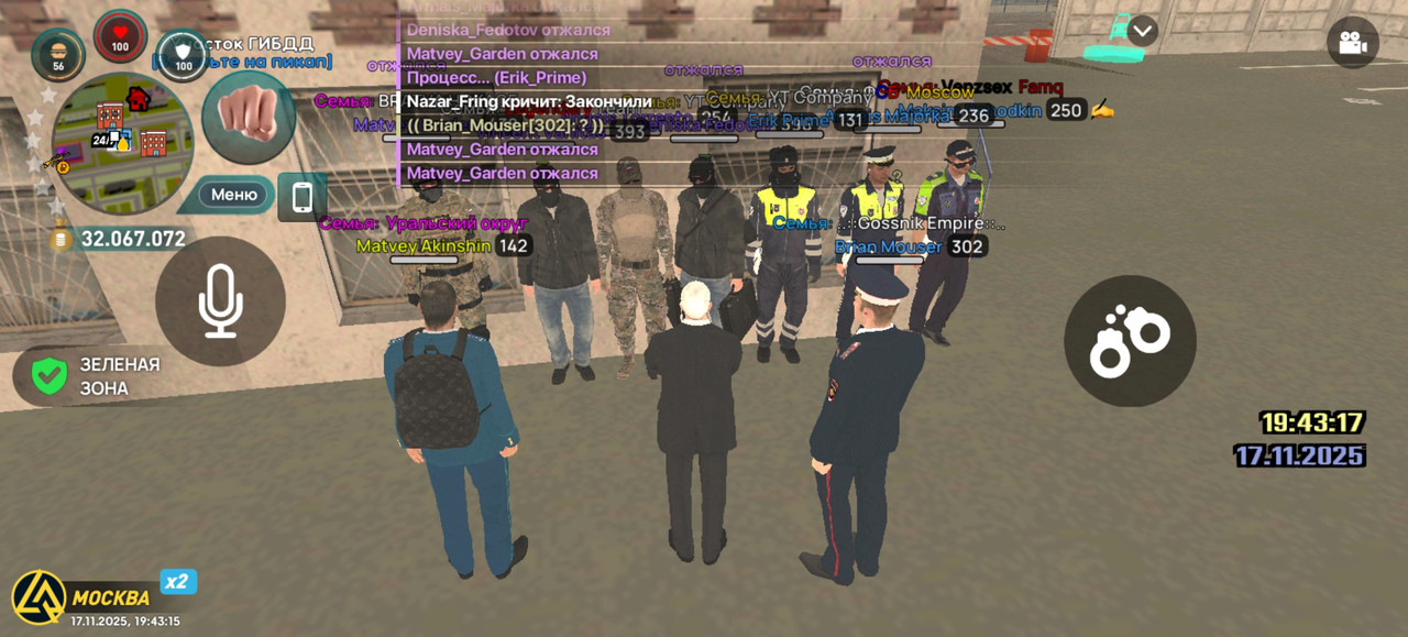 Screenshot 20251117 194316 com liverussia cr