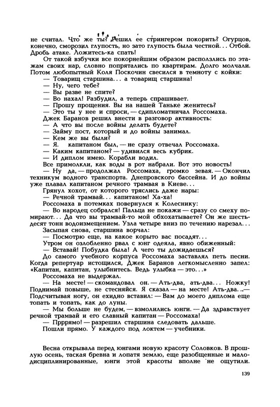 p0142