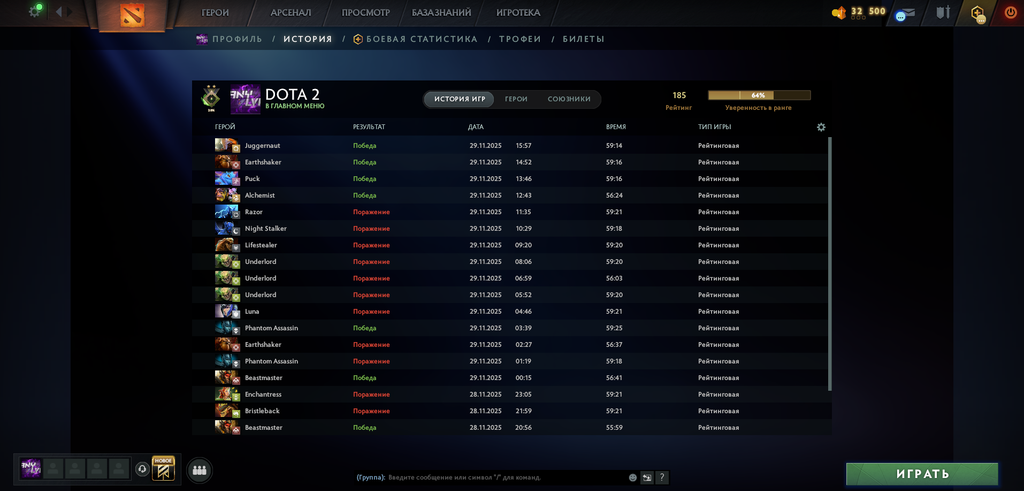 Dota 2 Account  MMR