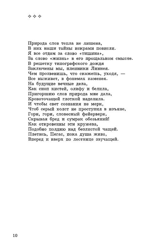 p0011