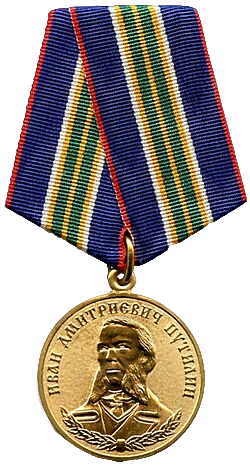 MVD-Medal-ID-Putilin-no-bg-preview-carve-photos.png