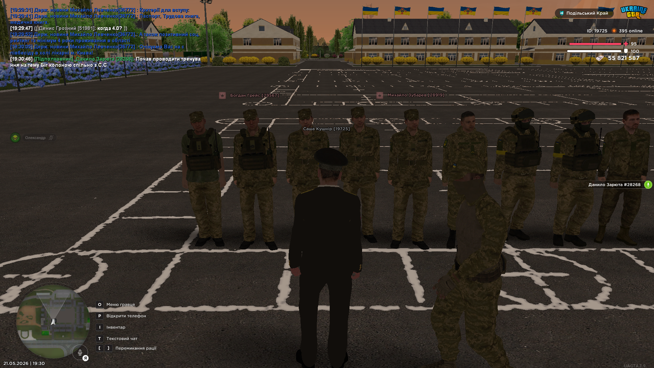 Знімок екрана (1336)