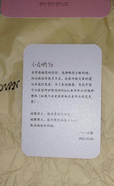 photo-5296625687898821166-y