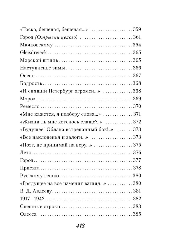 p0021
