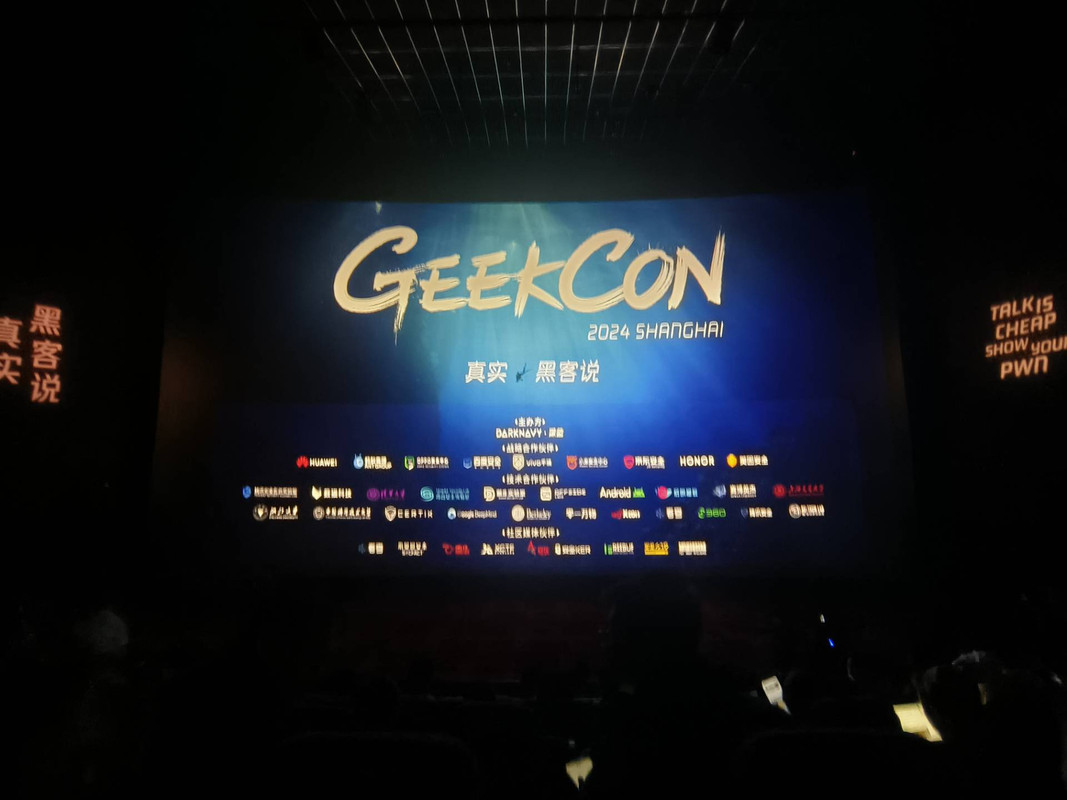 2024SDC与GEEKCON参会总结