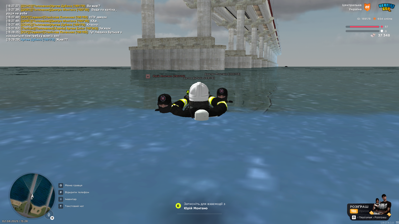 UKRAINE GTA 02.08.2025 15_28_32