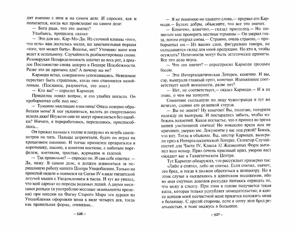 p0165