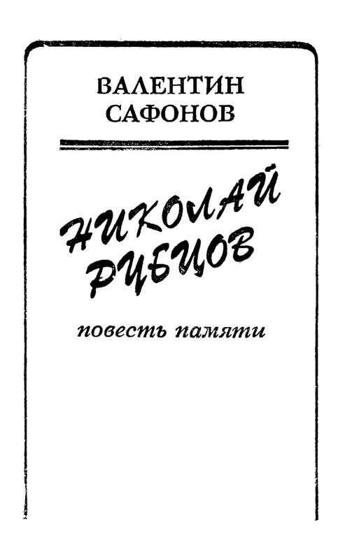 p0014