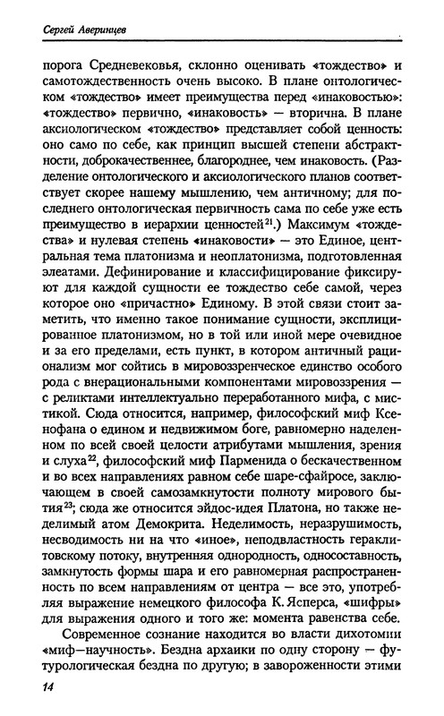 p0012