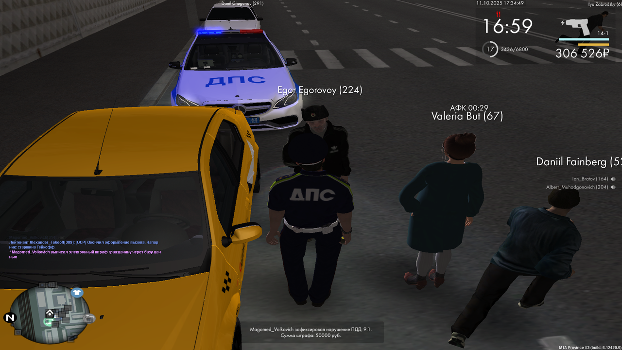 Grand Theft Auto  San Andreas Screenshot 2025.10.11 - 17.34.45.83