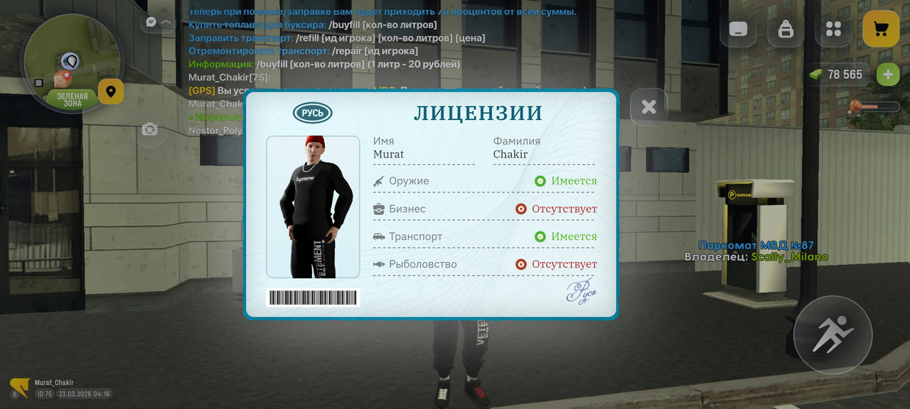 Screenshot 2026 03 23 06 16 37 23 4d3f9dd0791b04bcef30db0f729a7622