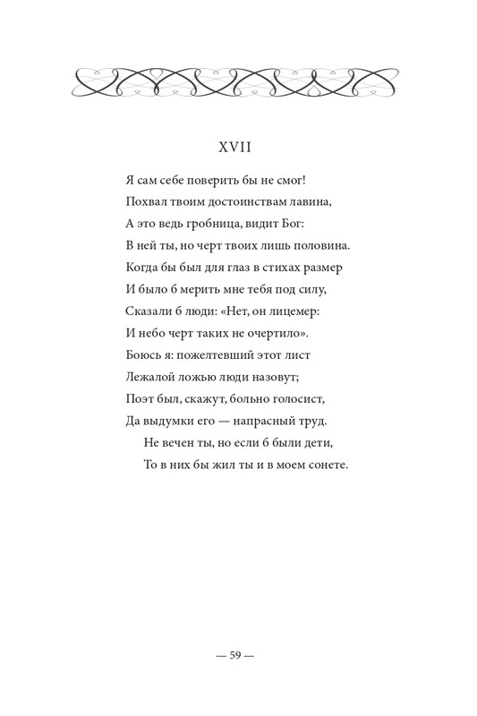 2015-page-0060