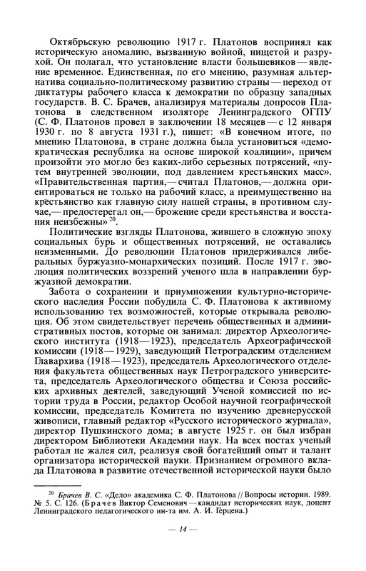 p0016