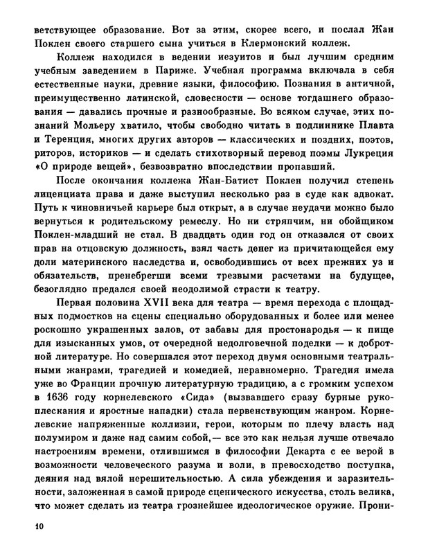 p0011