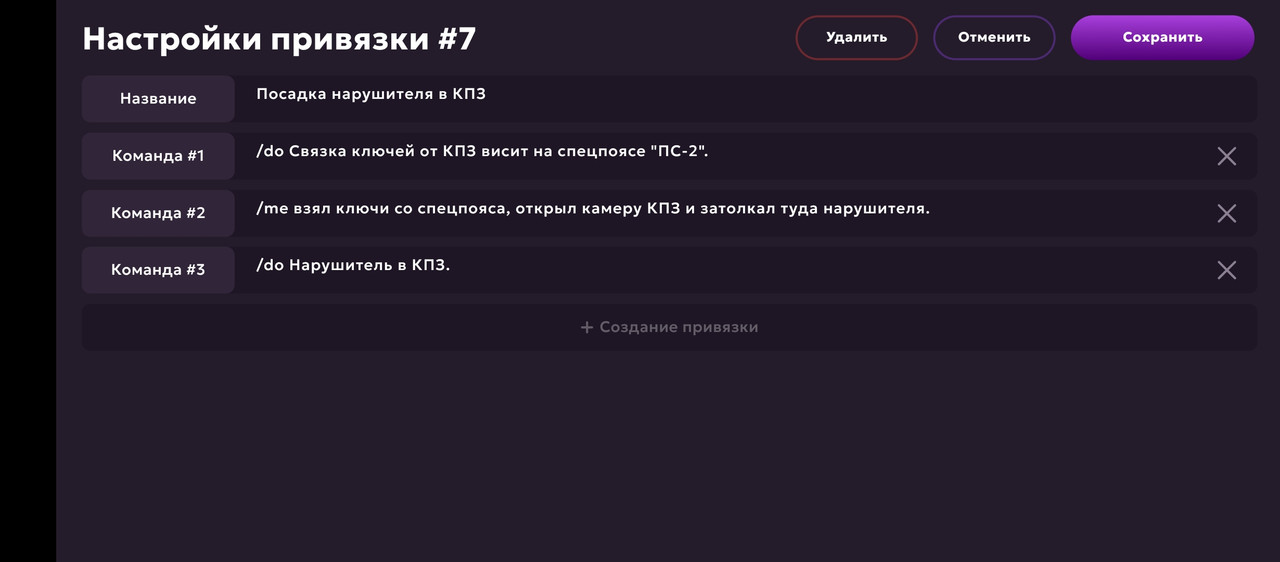 Screenshot_20250526-164356