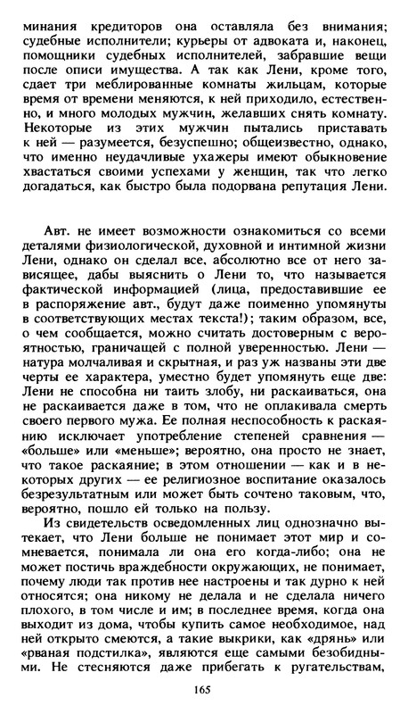 p0165