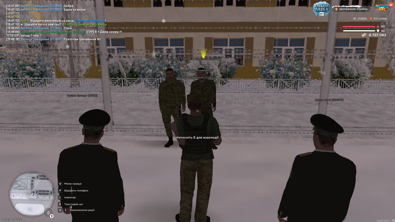 Знімок екрана (3518)