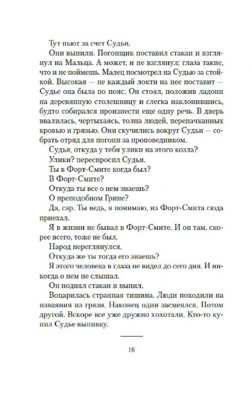 p0012