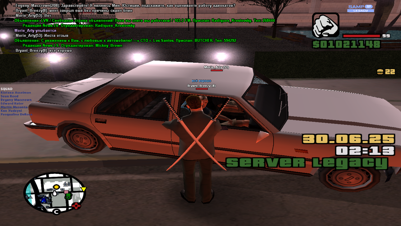 Снимок экрана (1753)