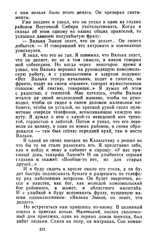p0255