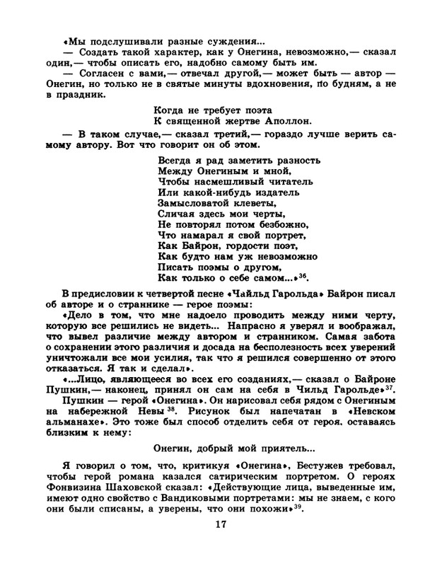 page-0019