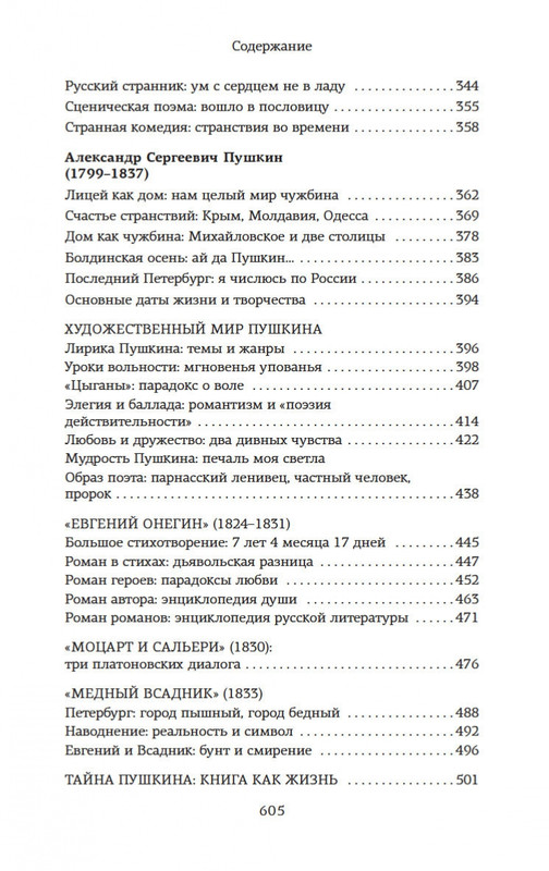 2-page-0029