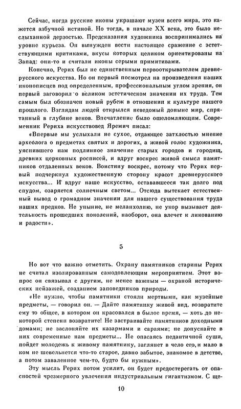 p0012