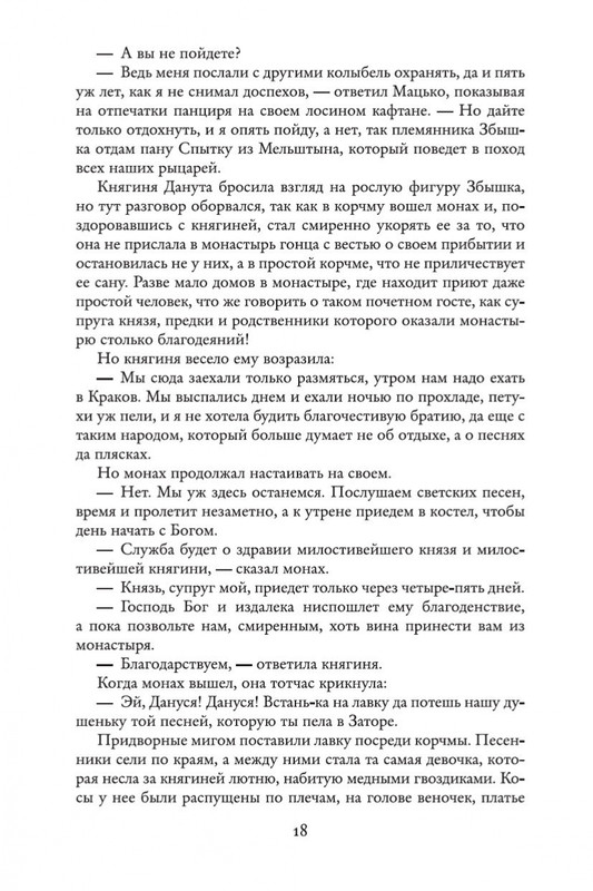 2-page-0016