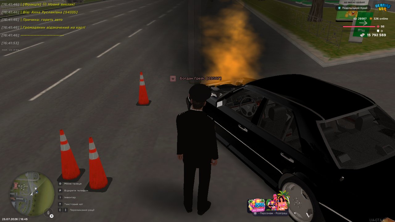 UKRAINE GTA 23 07 2026 16 45 28