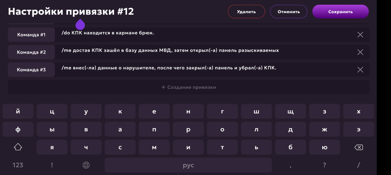 Screenshot_20250518-175409_MATRESHKA