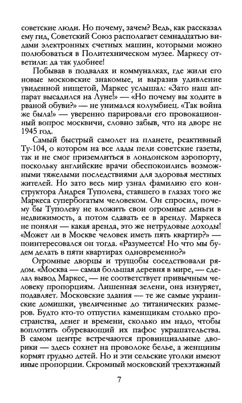 p0010