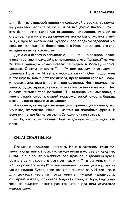 p0017