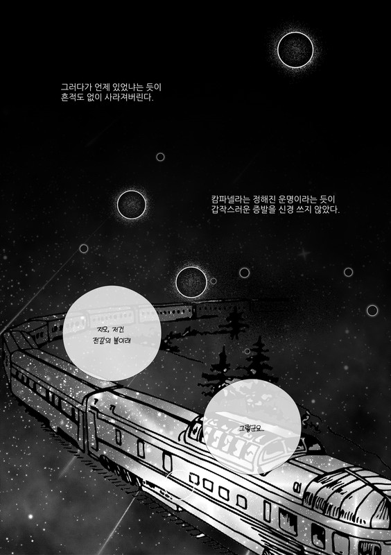 만화 제목