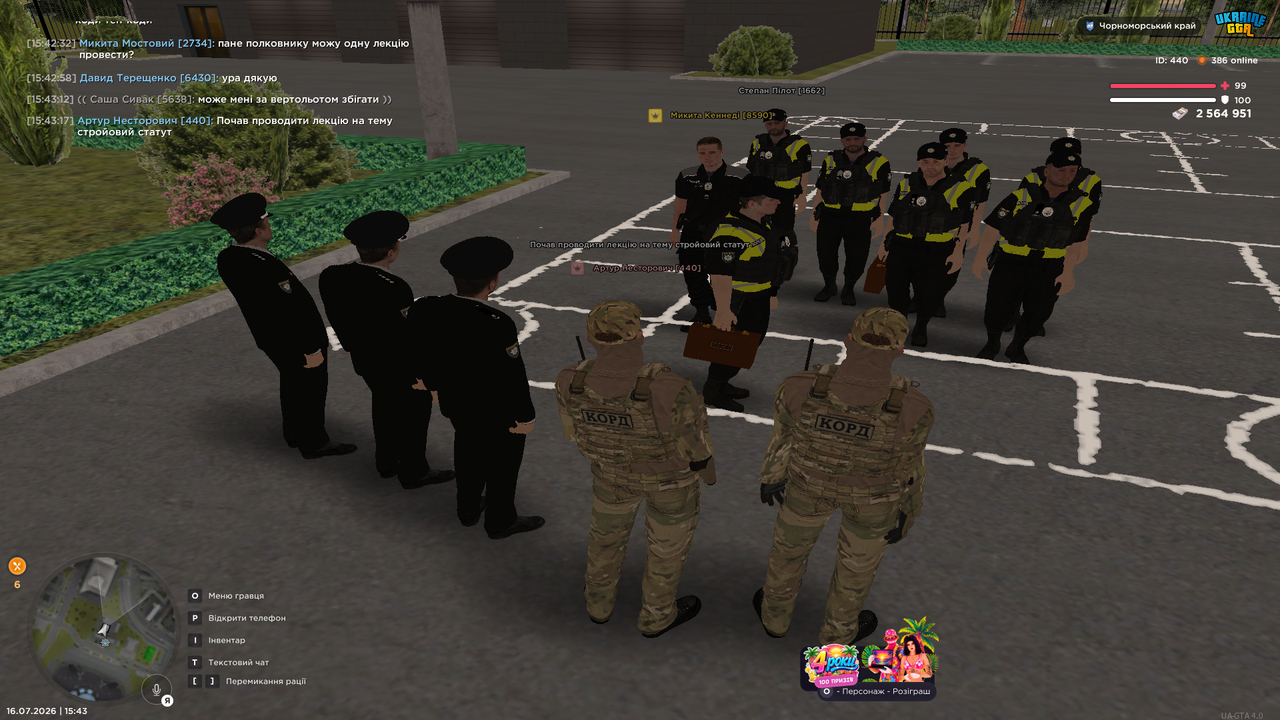 UKRAINE GTA 16 07 2026 15 43 18