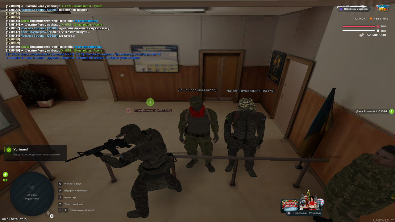 mta screen 2026 01 08 17 10 04