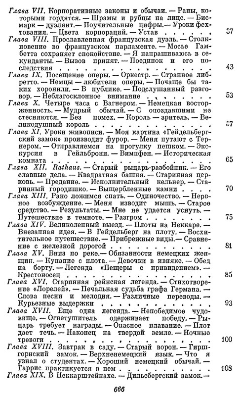 p0668