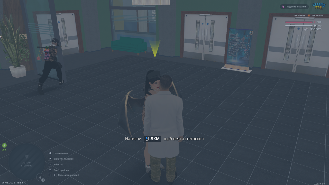 UKRAINE GTA 26 05 2026 15 52 41