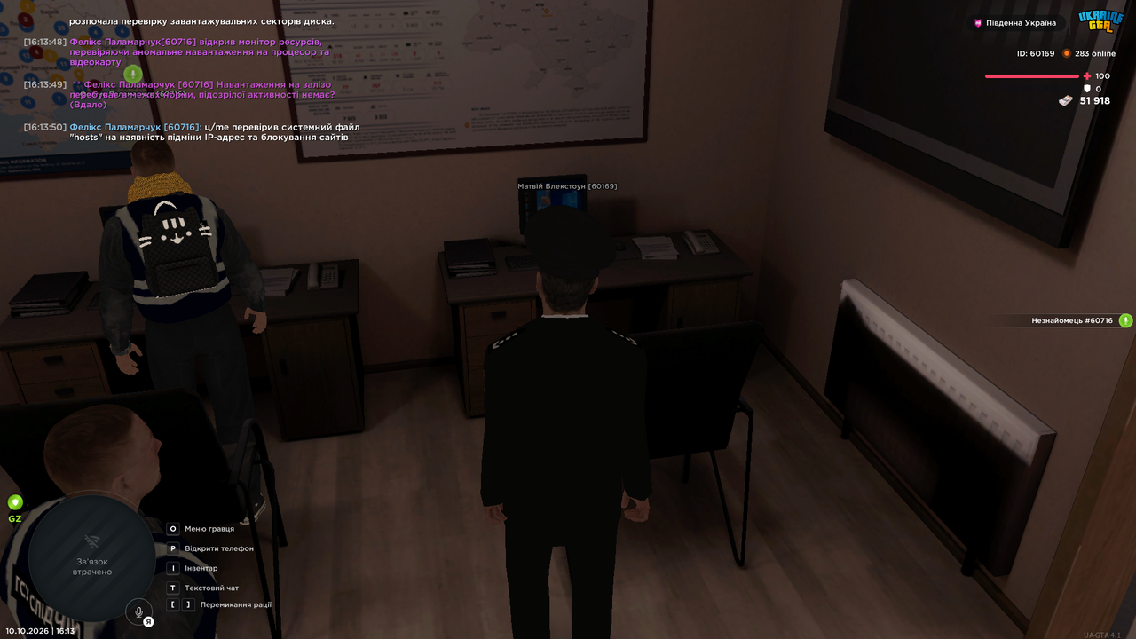 UKRAINE GTA 10 10 2026 16 13 55