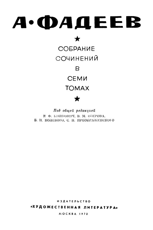 p0003
