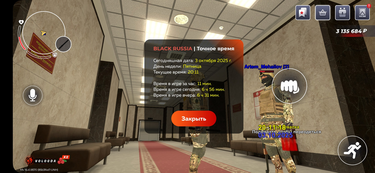 Screenshot_20251003_221120_BLACK RUSSIA