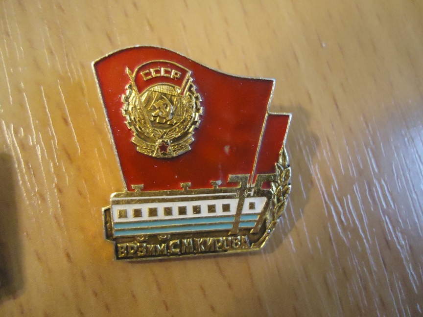 ДВРЗ