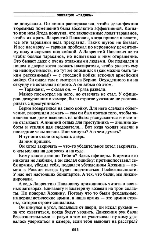 p0695