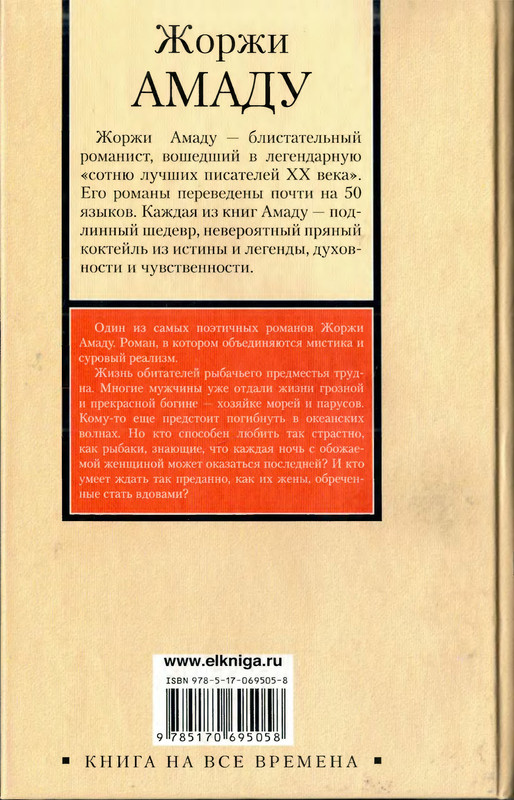 2-p0354