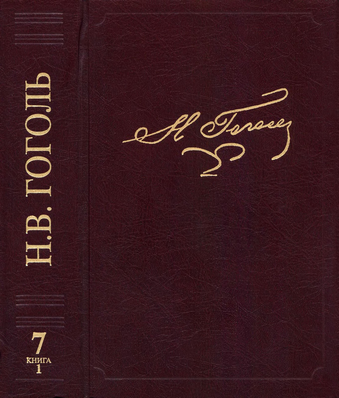 1-p0809