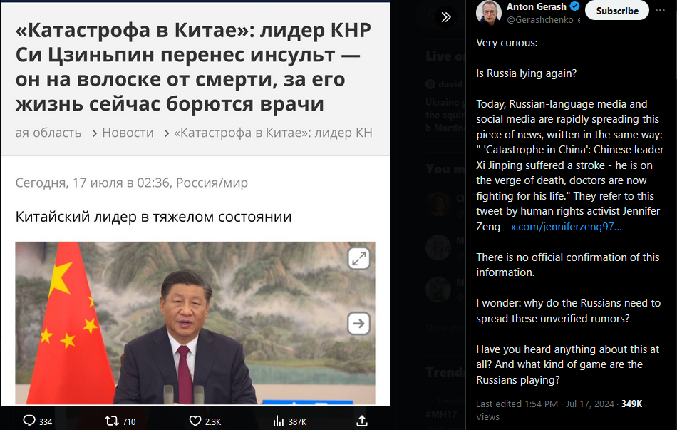 xi-srcani-udar.png