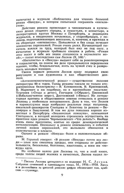 p0011